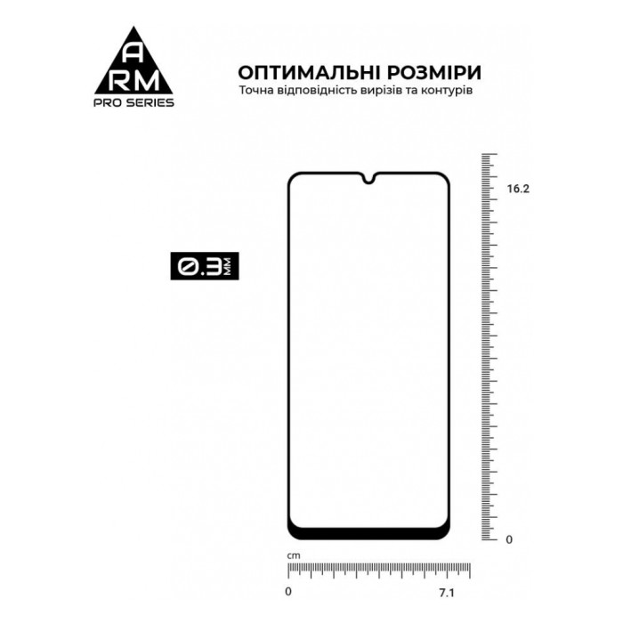 Скло захисне Armorstandart Pro Samsung A05 (A055) / A05s (A057) Black (ARM71789)