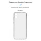 Чохол до мобільного телефона Armorstandart Air Series Samsung A05 (A055) Camera cover Transparent (ARM71794)