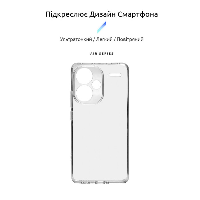 Чохол до мобільного телефона Armorstandart Air Series Xiaomi Redmi Note 13 Pro+ 5G Camera cover Transparent (ARM71837)