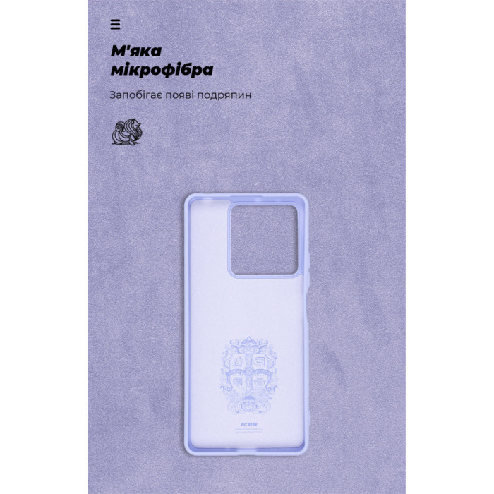 Чохол до мобільного телефона Armorstandart ICON Case Xiaomi Redmi Note 13 5G Lavender (ARM71890)