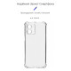 Чохол до мобільного телефона Armorstandart Air Force Motorola G54 Power Transparent (ARM72375)