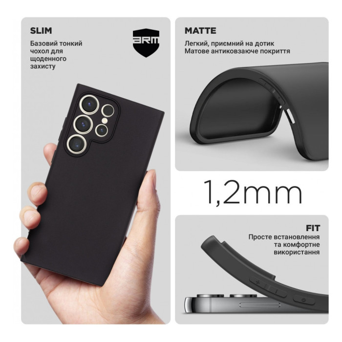 Чохол до мобільного телефона Armorstandart Matte Slim Fit Samsung S24 Ultra Camera cover Black (ARM72478)