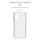 Чохол до мобільного телефона Armorstandart Air Force Samsung A05s (A057) Transparent (ARM72579)