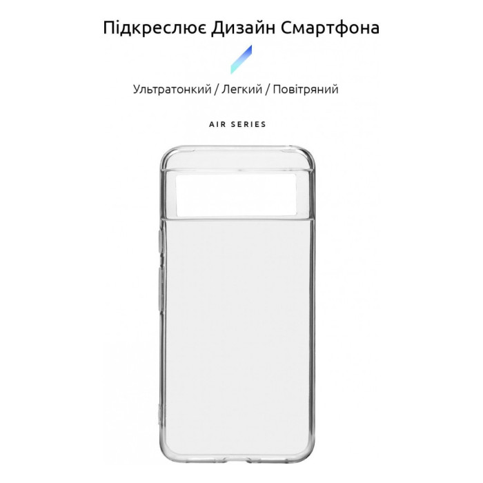 Чохол до мобільного телефона Armorstandart Air Series Google Pixel 8 Transparent (ARM72940)