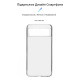 Чохол до мобільного телефона Armorstandart Air Series Google Pixel 8 Transparent (ARM72940)