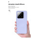 Чохол до мобільного телефона Armorstandart ICON Case Xiaomi 14 Pro Lavender (ARM73061)