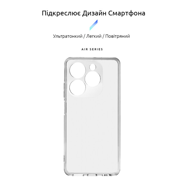 Чохол до мобільного телефона Armorstandart Air Infinix Smart 8 Camera cover Clear (ARM73222)