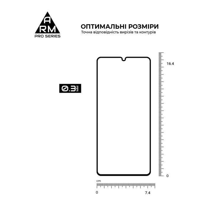 Скло захисне Armorstandart Pro Samsung A05 (A055) Black (ARM73266)