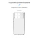 Чохол до мобільного телефона Armorstandart Air Xiaomi Poco X6 Pro 5G Camera cover Clear (ARM73376)