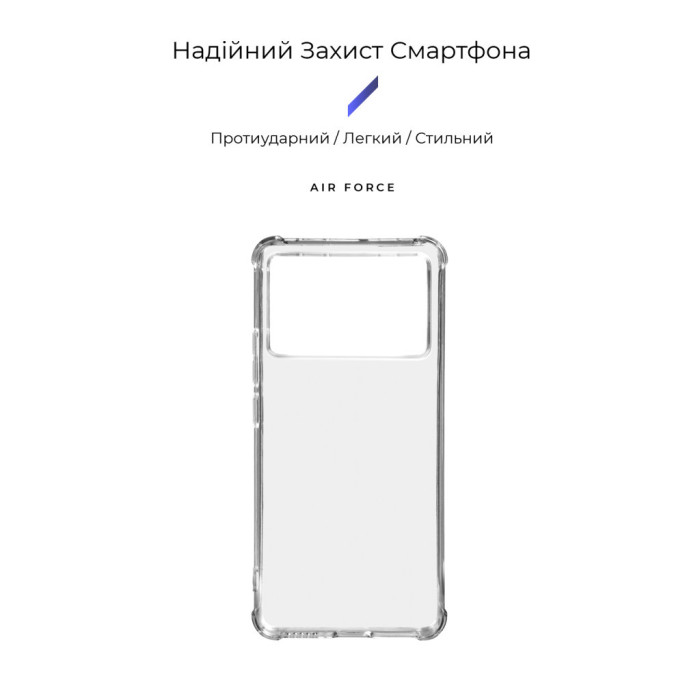 Чохол до мобільного телефона Armorstandart Air Force Xiaomi Poco X6 Pro 5G Transparent (ARM73377)