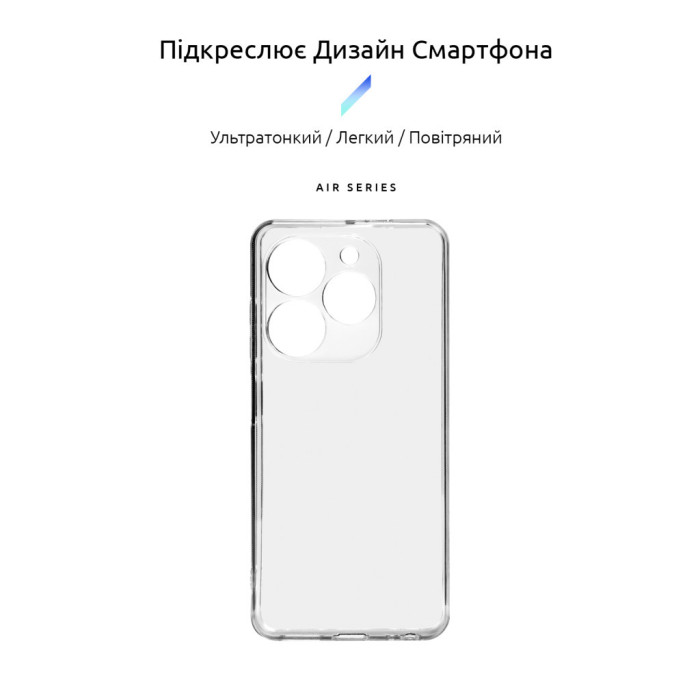 Чохол до мобільного телефона Armorstandart Air Tecno Spark 20C (BG7n) Camera cover Clear (ARM73591)