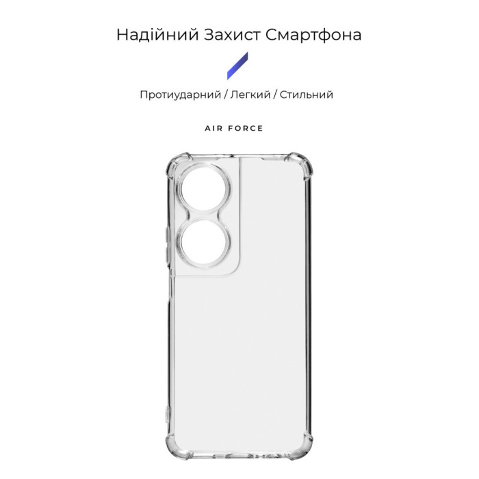 Чохол до мобільного телефона Armorstandart Air Force Honor X7b Camera cover Transparent (ARM73693)