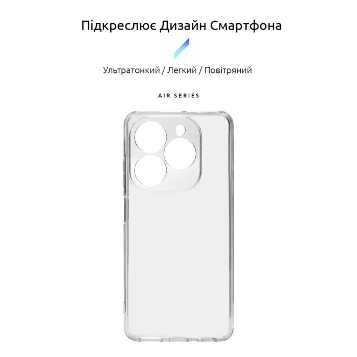 Чохол до мобільного телефона Armorstandart Air Infinix Smart 8 Plus Camera cover Clear (ARM73918)