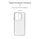 Чохол до мобільного телефона Armorstandart Air Infinix HOT 40 Camera cover Clear (ARM73922)