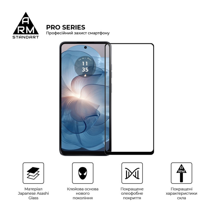 Скло захисне Armorstandart Pro Motorola G04 / G24 / G24 Power Black (ARM74296)