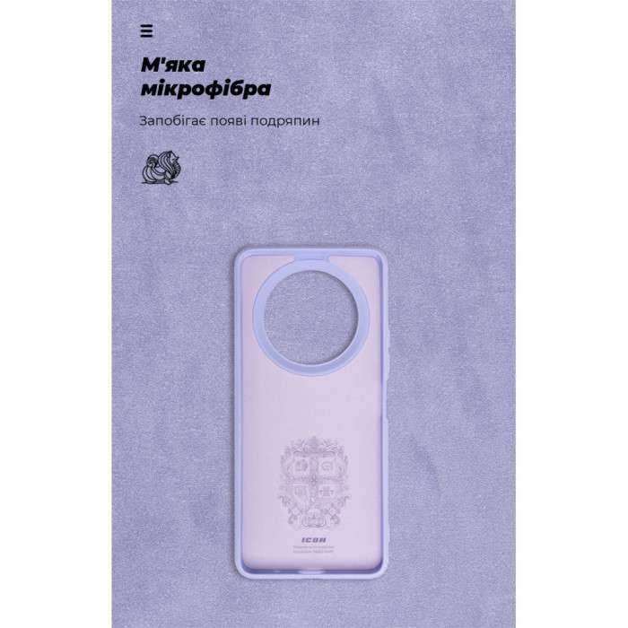 Чохол до мобільного телефона Armorstandart ICON Case Xiaomi Redmi A3 Lavender (ARM74440)