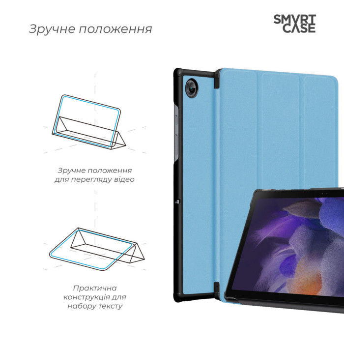 Чохол до планшета Armorstandart Smart Case Samsung Tab A11 / A9 Sky Blue (ARM74491)