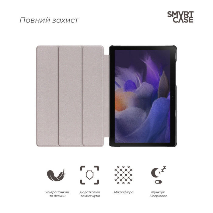 Чохол до планшета Armorstandart Flex Case Samsung Tab A11 / A9 Pink (ARM74493)