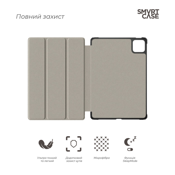 Чохол до планшета Armorstandart Smart Case Xiaomi Pad 7 / 7 Pro Blue (ARM74573)