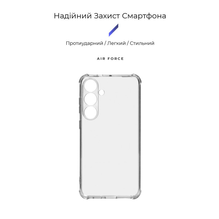 Чохол до мобільного телефона Armorstandart Air Force Samsung S24 Plus Camera cover Transparent (ARM74884)