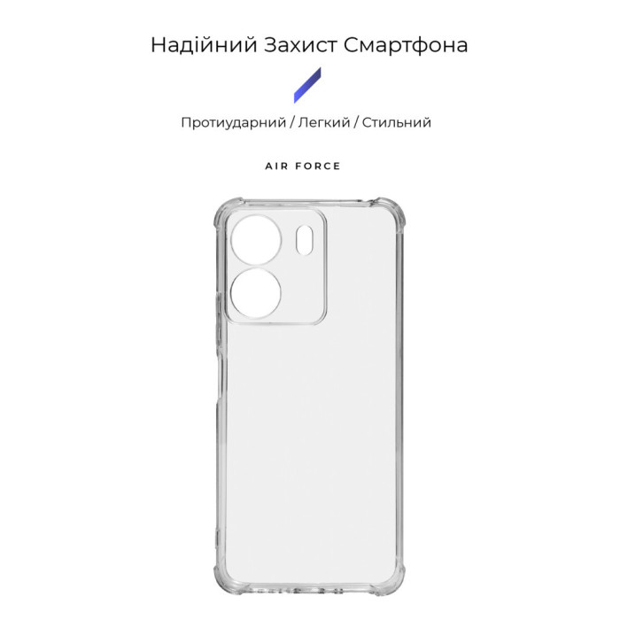 Чохол до мобільного телефона Armorstandart Air Force Xiaomi Redmi 13C 4G / Poco C65 Cam cov Transparent (ARM75264)