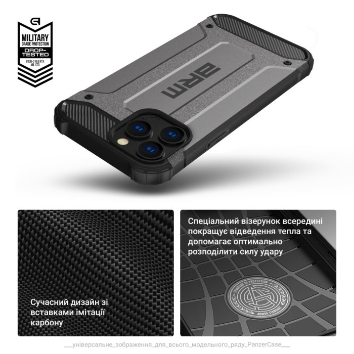 Чохол до мобільного телефона Armorstandart Panzer Samsung S24 Ultra Grey (ARM75618)