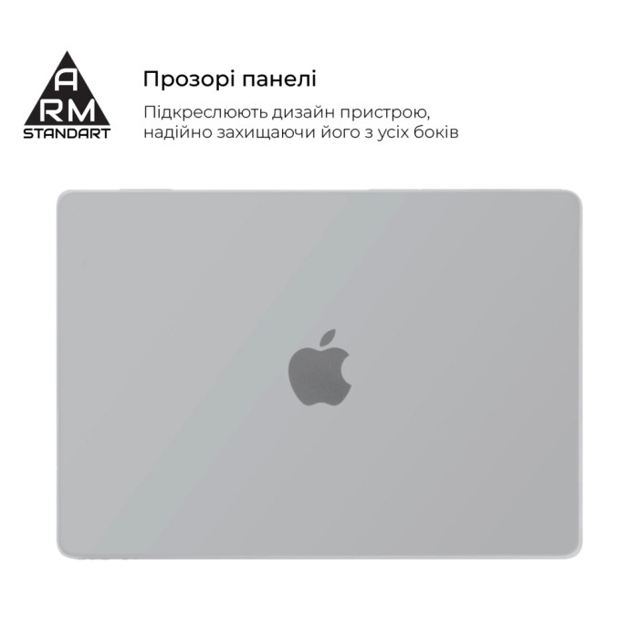 Чохол до ноутбука Armorstandart 13.6