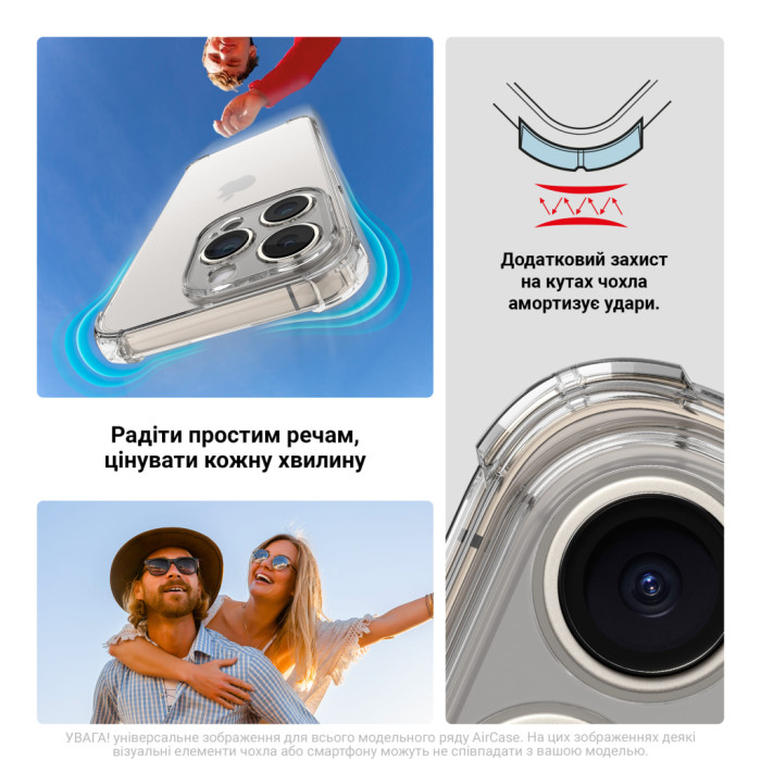 Чохол до мобільного телефона Armorstandart Air Force Apple iPhone 16e Camera cover Clear (ARM76265)