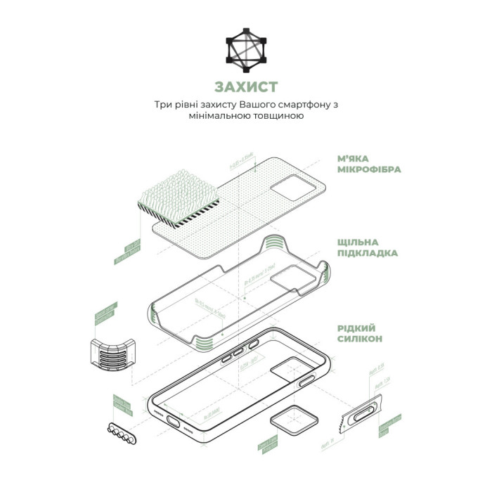 Чохол до мобільного телефона Armorstandart ICON2 MagSafe Apple iPhone 15 Soft Mint (ARM77010)