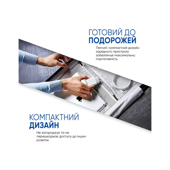 Зарядний пристрій Armorstandart AMHJ83 20W USB-C White + cable USB-C to Lightning (ARM77724)