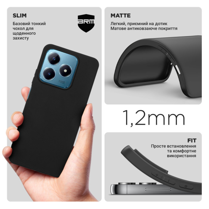 Чохол до мобільного телефона Armorstandart Matte Slim Fit Realme C63 4G / C61 4G / Note 60 4G / Note 60x 4G Black (ARM78457)