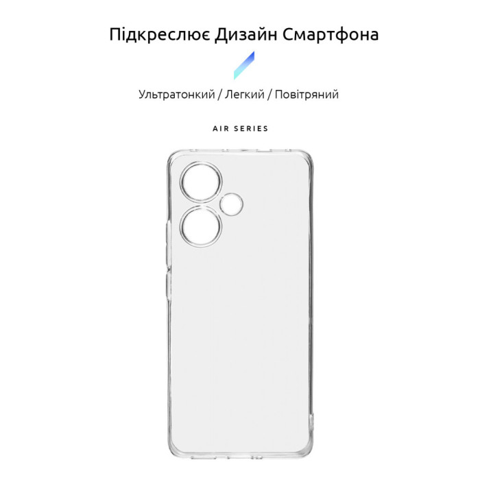 Чохол до мобільного телефона Armorstandart Air Xiaomi Redmi Note 13 Pro+ 5G Camera cover Clear (ARM78479)