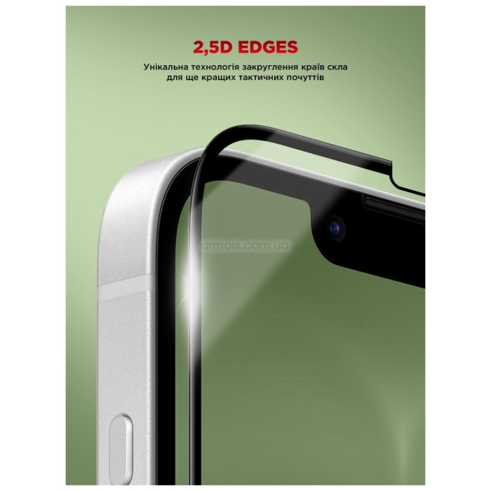 Скло захисне Armorstandart Icon Apple iPhone 16e / 14 / 13 / 13 Pro Black (ARM79553)