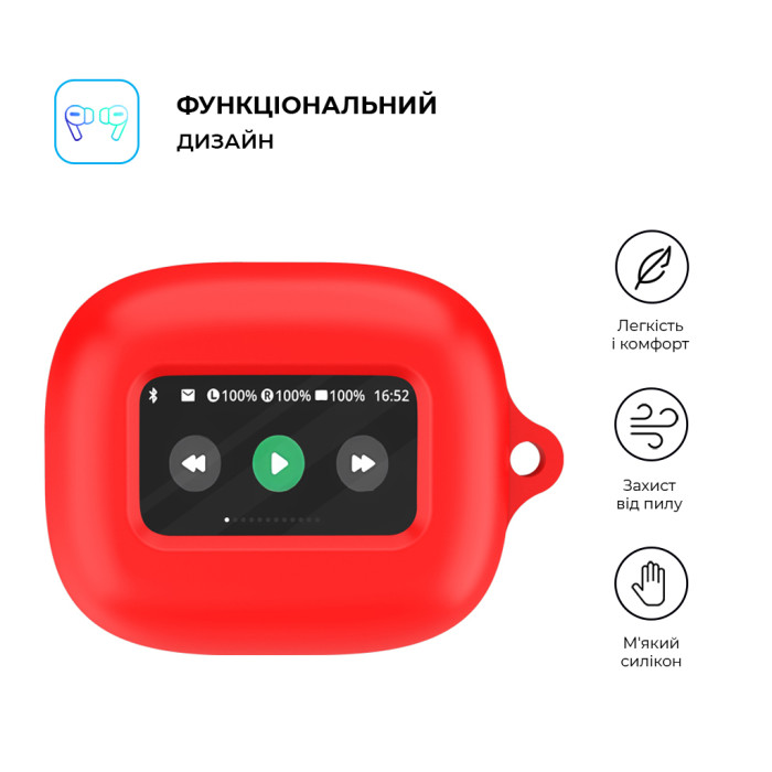 Чохол для навушників Armorstandart Hang Case для JBL Live Flex 3/Live Beam 3 Red (ARM79925)