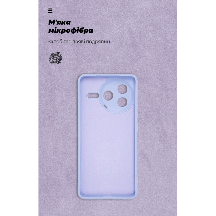 Чохол до мобільного телефона Armorstandart ICON Xiaomi Poco F7 Pro Camera cover Lavender (ARM80364)