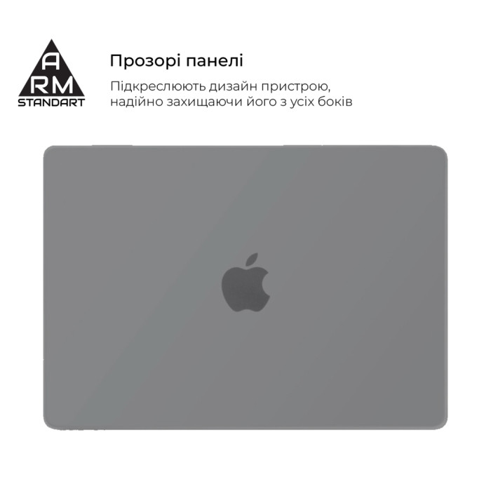 Чохол до ноутбука Armorstandart 13.6