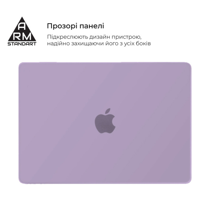 Чохол до ноутбука Armorstandart 13.6