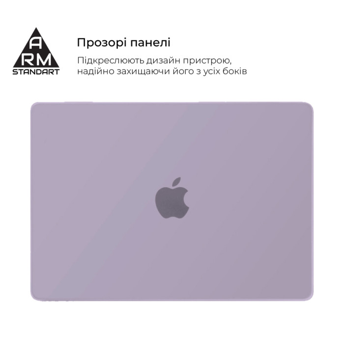 Чохол до ноутбука Armorstandart 15.3