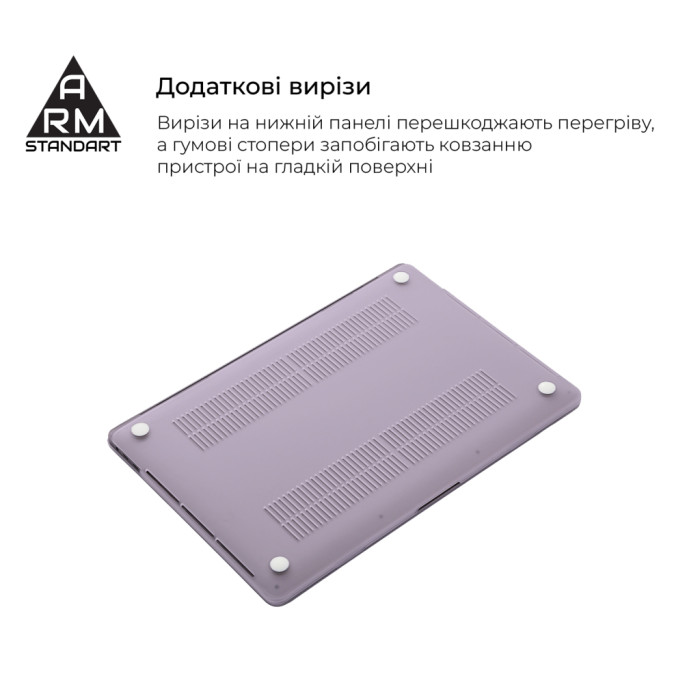 Чохол до ноутбука Armorstandart 15.3