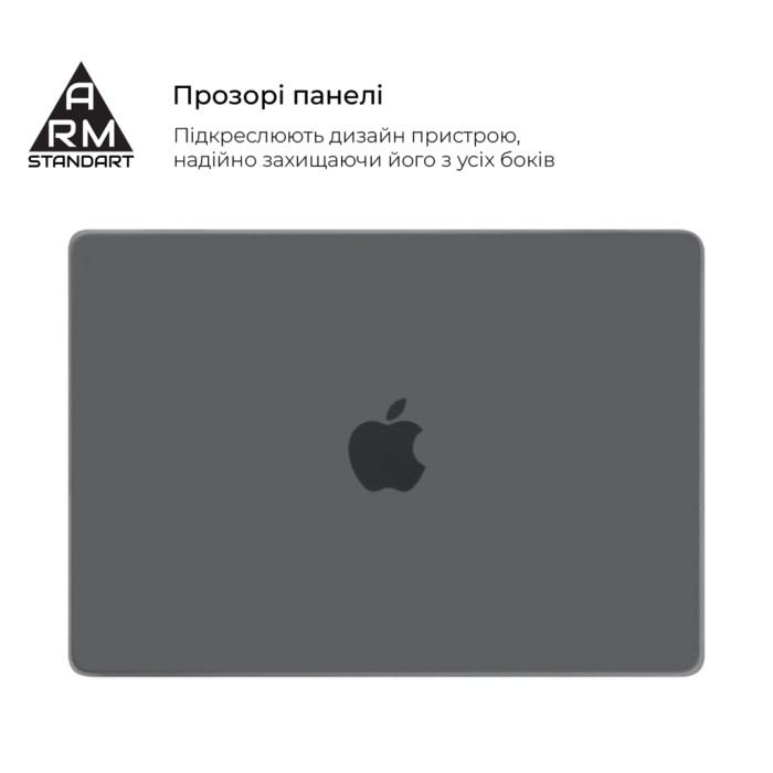 Чохол до ноутбука Armorstandart 16