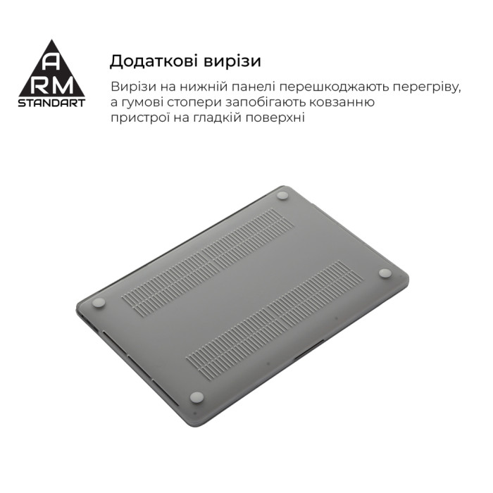 Чохол до ноутбука Armorstandart 16