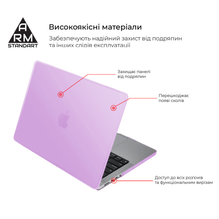 Чохол до ноутбука Armorstandart 16