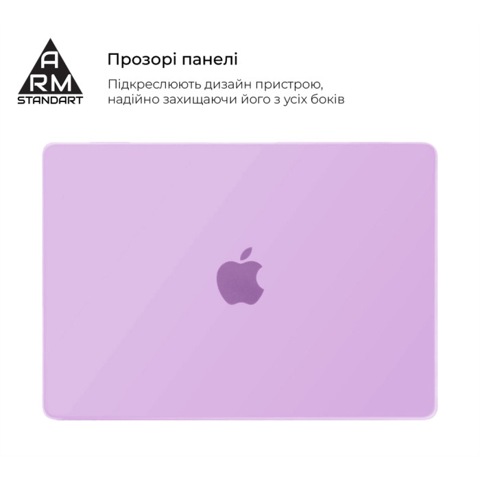 Чохол до ноутбука Armorstandart 16