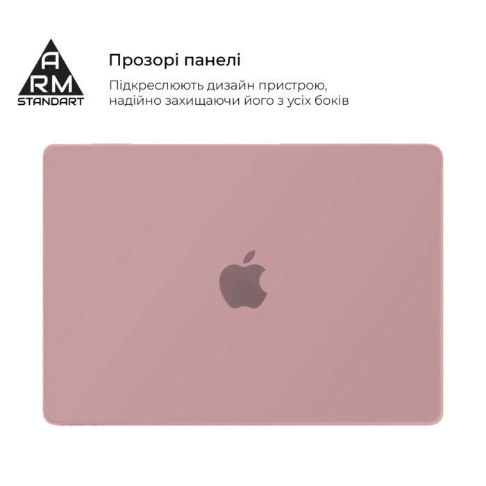 Чохол до ноутбука Armorstandart 13.6
