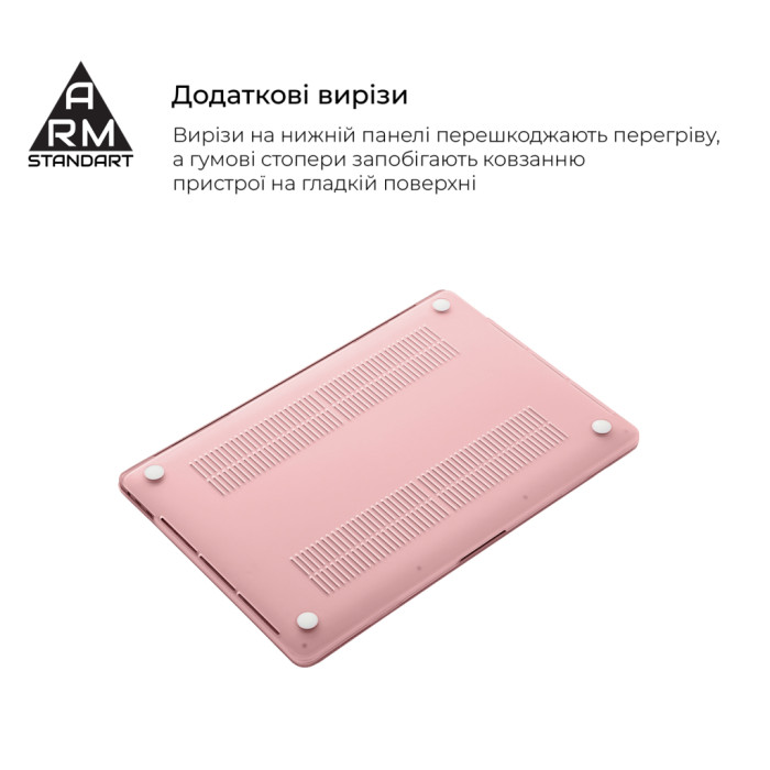 Чохол до ноутбука Armorstandart 13.6