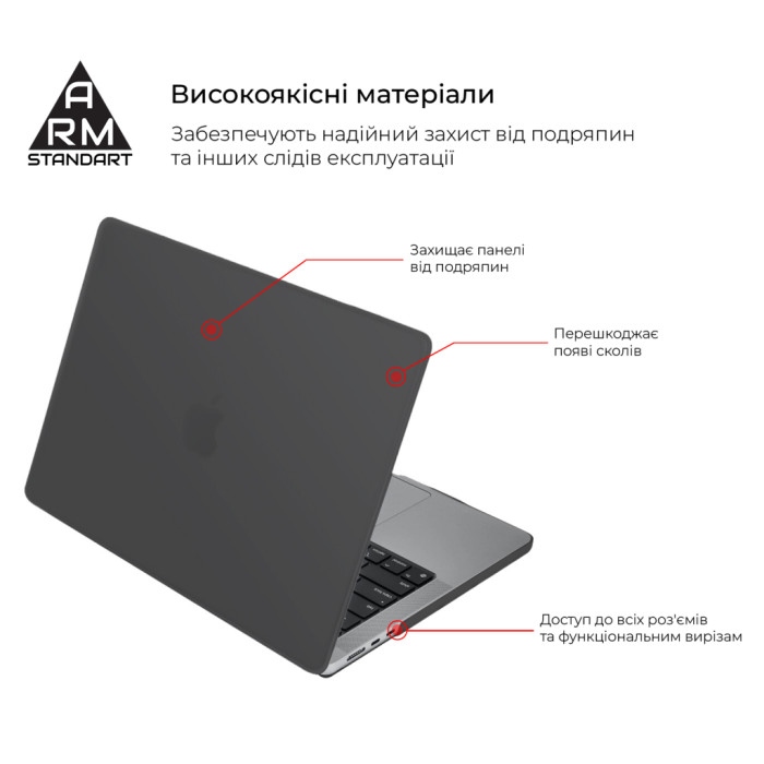 Чохол до ноутбука Armorstandart 15.3