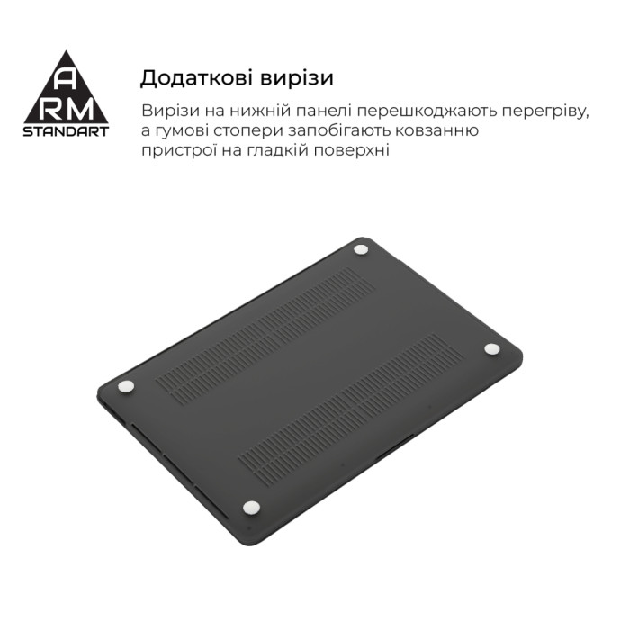 Чохол до ноутбука Armorstandart 15.3