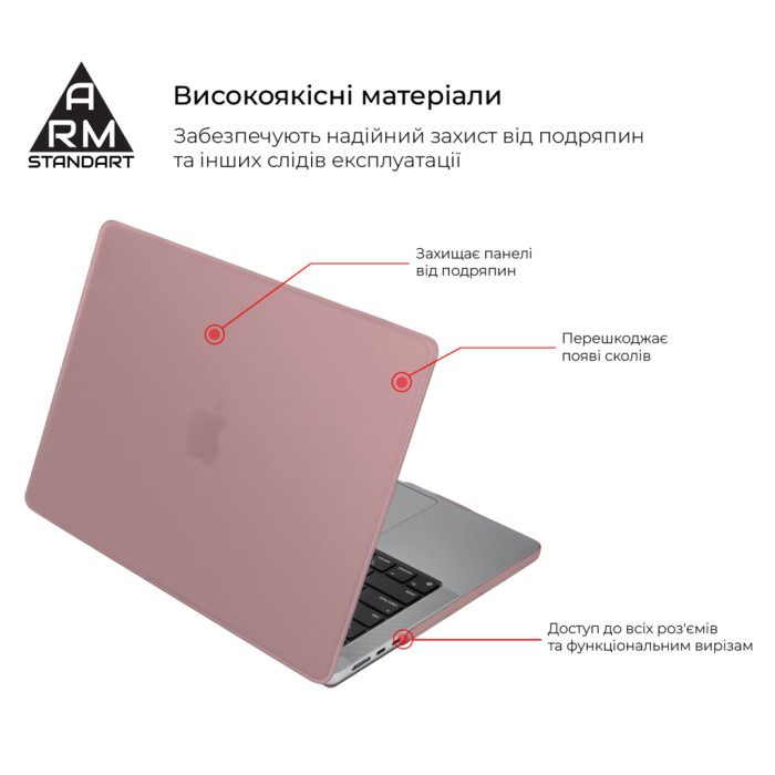 Чохол до ноутбука Armorstandart 15.3