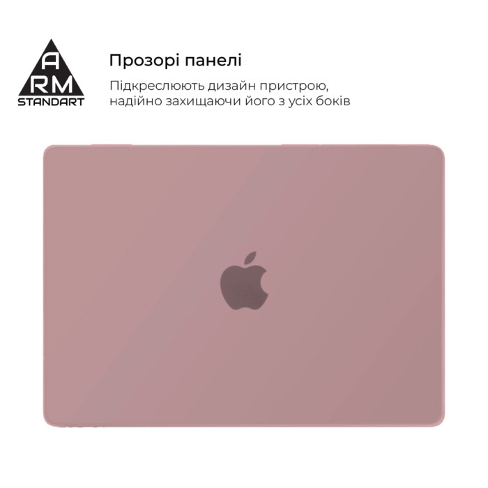 Чохол до ноутбука Armorstandart 15.3