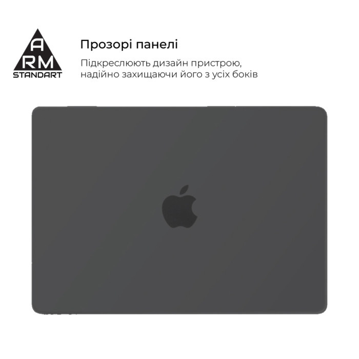 Чохол до ноутбука Armorstandart 14